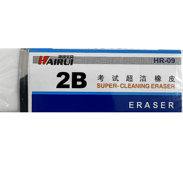 Picture of 35-009 Hairui 2B Eraser Large #HR-09